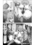 煌盾戦姫エルセイン試し読み7ページ