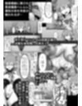 煌盾戦姫エルセイン試し読み10ページ