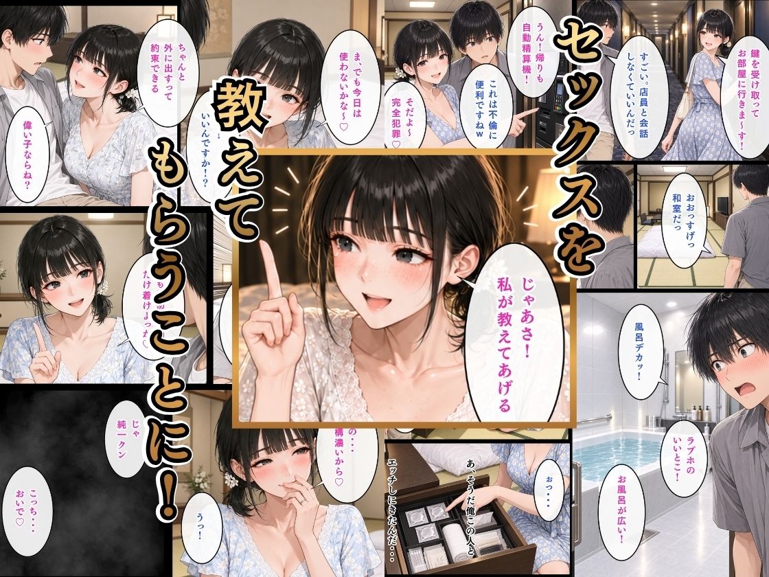 サンプル画像 5枚目