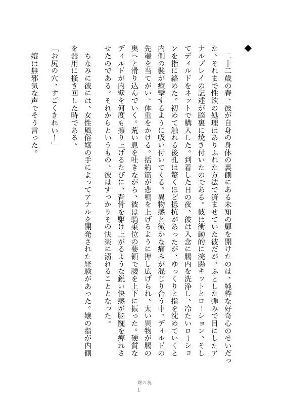 サンプル 2