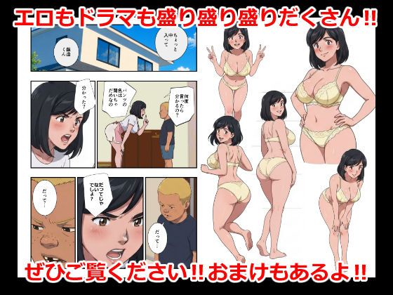 まさき君のお母さんに毎日パンツの色を聞き続けたらどうなるのか 画像10