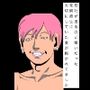 反吐が出るほど嫌いだった元同級生に大切にしていた妻が抱かれてました