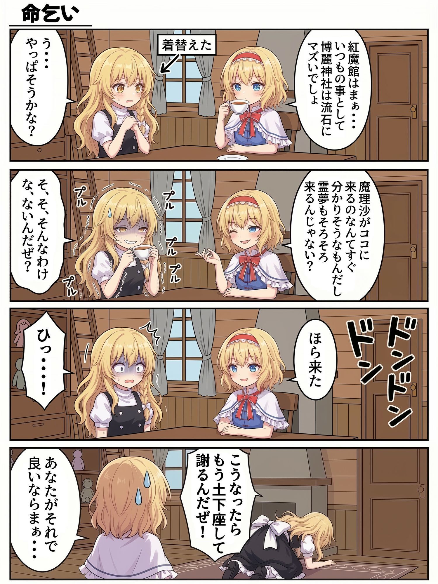 4