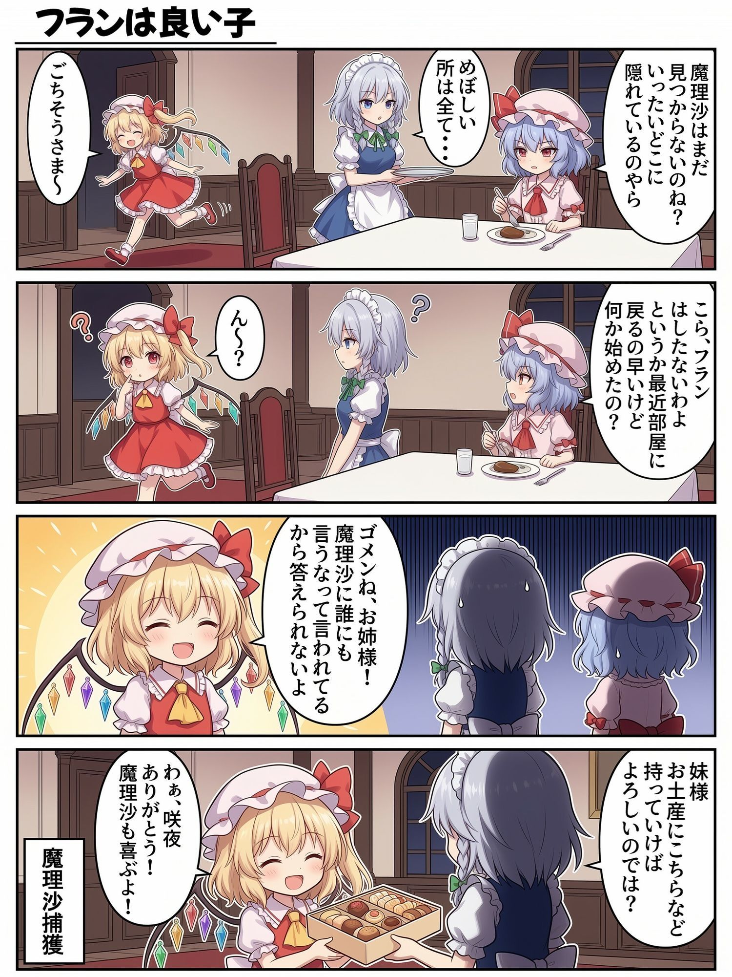 6