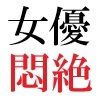 サンプル画像 3枚目
