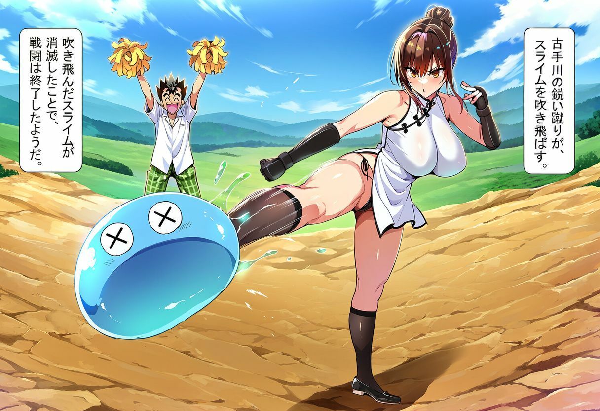 ゲーム世界で、ちょっとエッチなNTRシナリオを開始しました。唯編 画像1