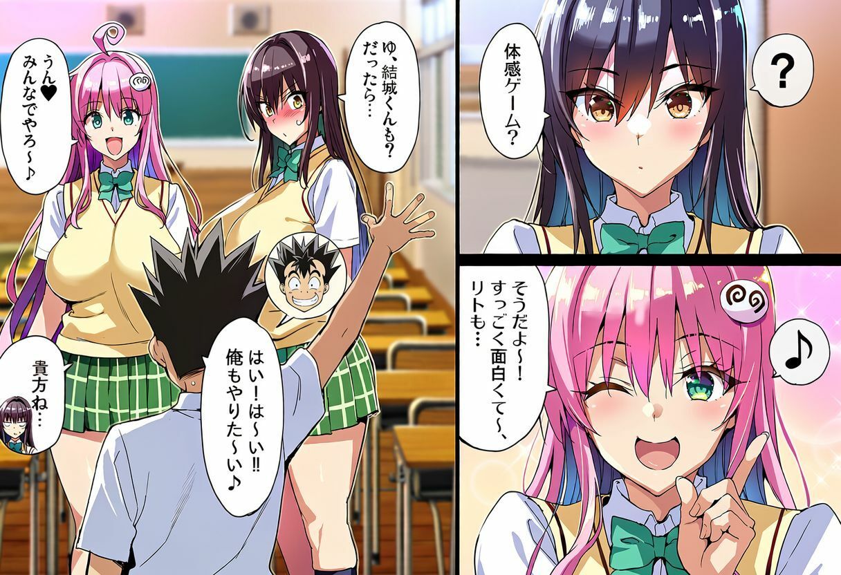 ゲーム世界で、ちょっとエッチなNTRシナリオを開始しました。唯編 画像3
