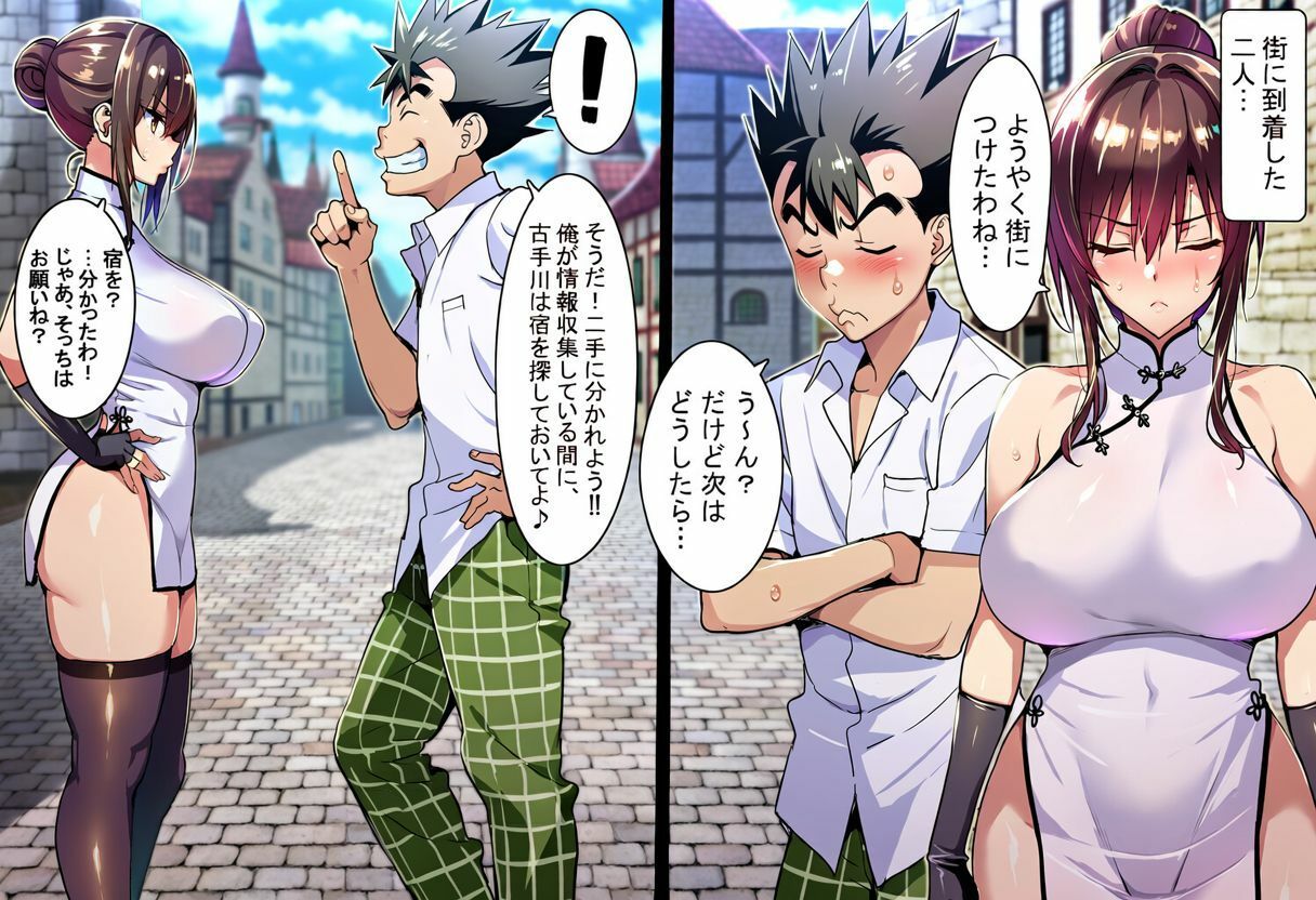 ゲーム世界で、ちょっとエッチなNTRシナリオを開始しました。唯編 画像9