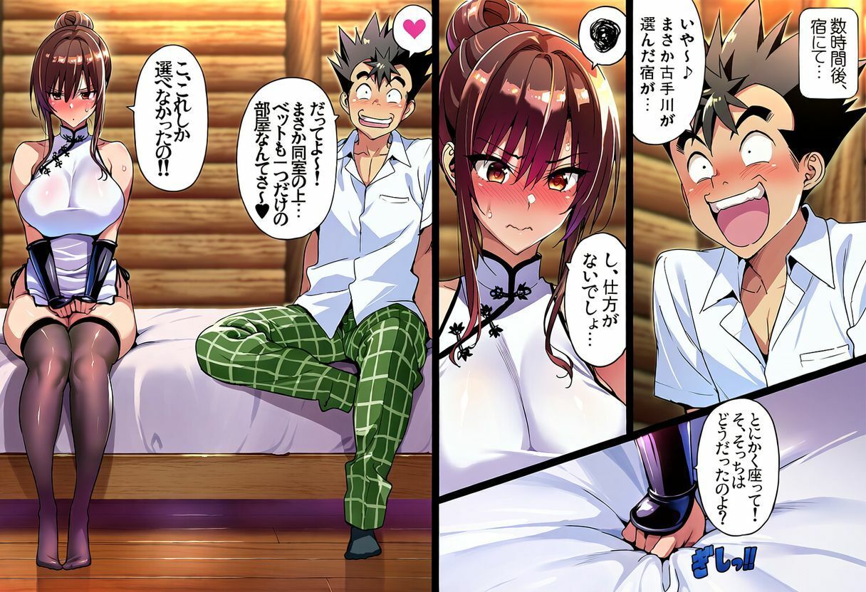 ゲーム世界で、ちょっとエッチなNTRシナリオを開始しました。唯編 画像10