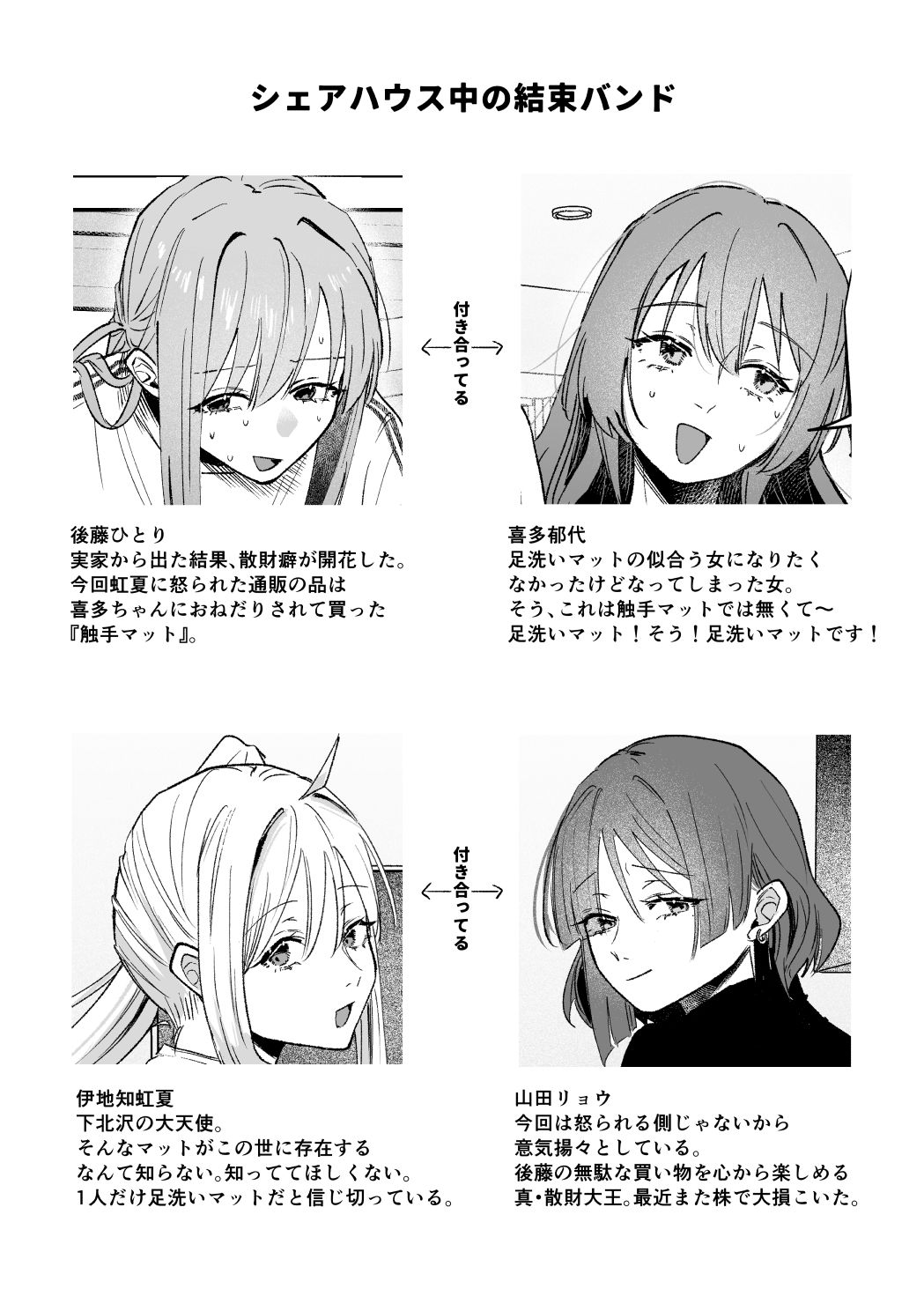 コレは’好い’買い物です! 画像1