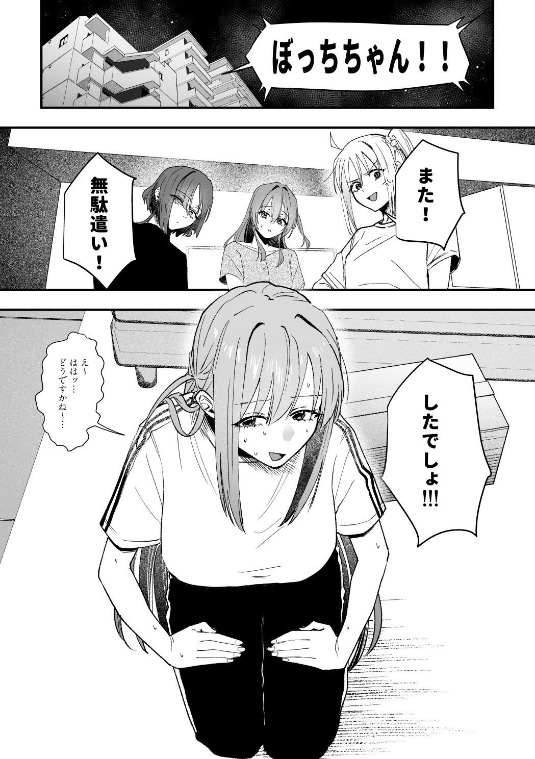 コレは’好い’買い物です! 画像2