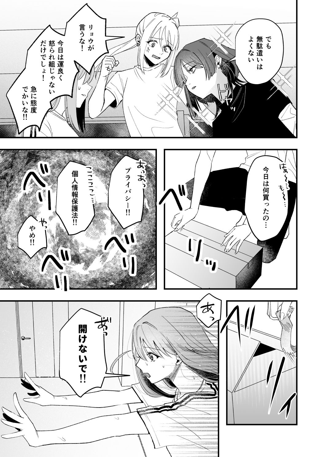 コレは’好い’買い物です! 画像4