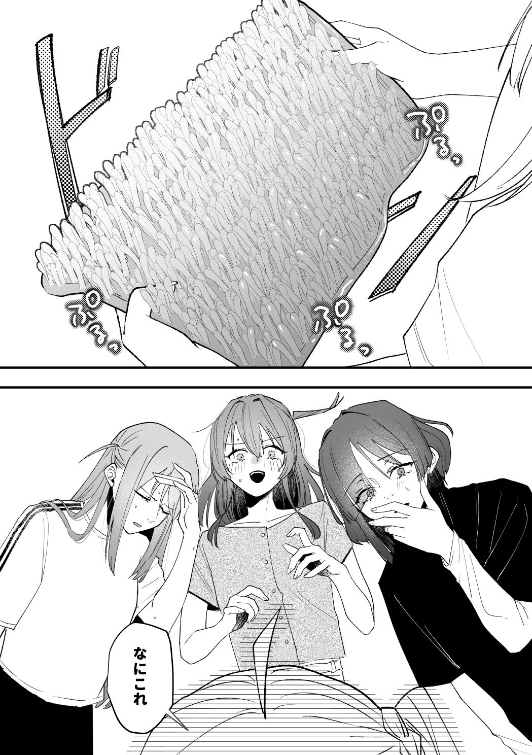 コレは’好い’買い物です! 画像5