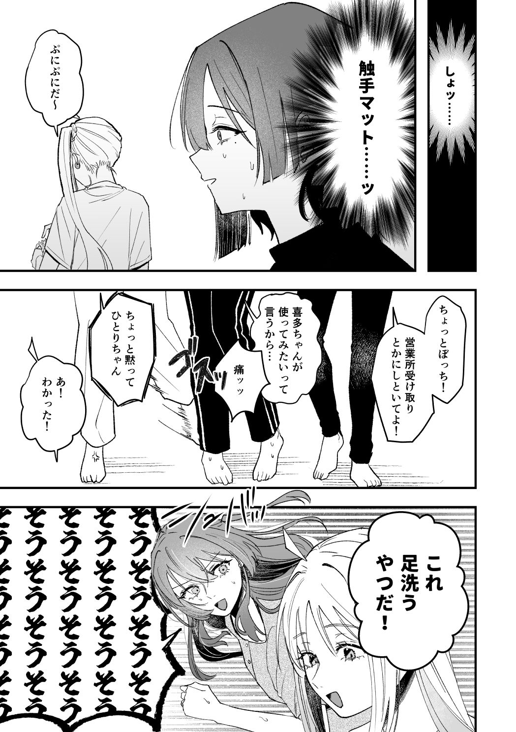 コレは’好い’買い物です! 画像6
