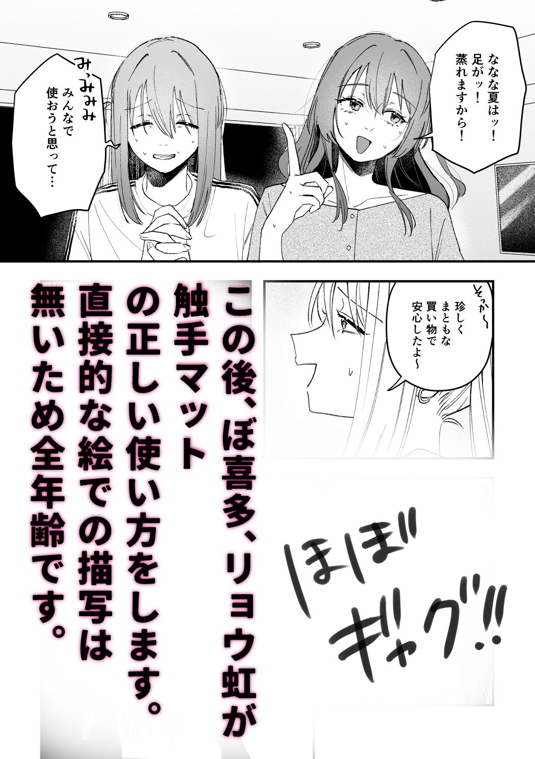 コレは’好い’買い物です! 画像7