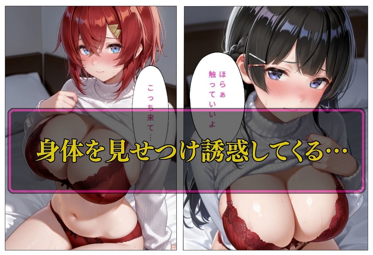 人気VTuber ファン宅訪問  月ノ〇兎、アン〇ュ編3