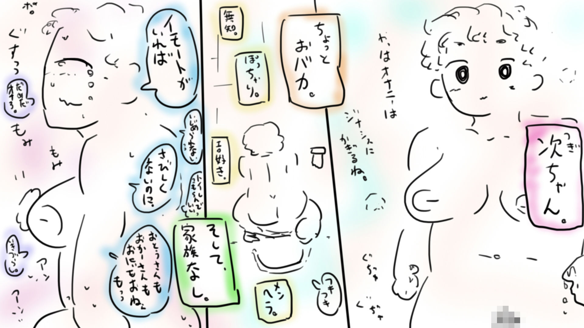 刹那の輝きを。 画像3