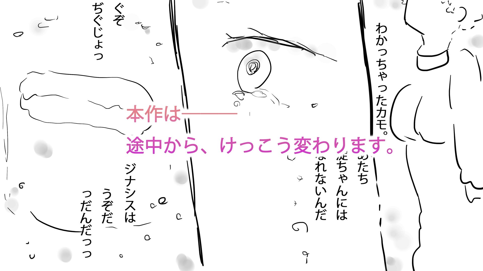 刹那の輝きを。 画像5
