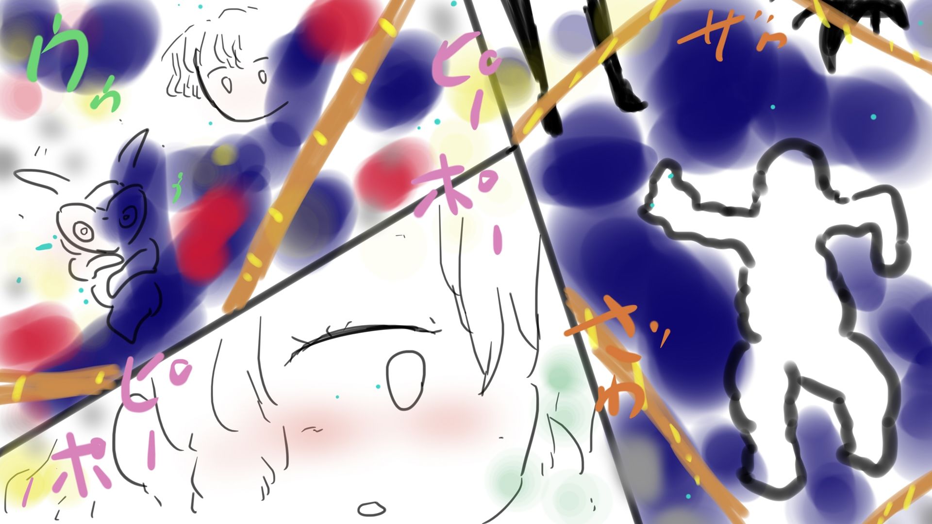 刹那の輝きを。 画像6