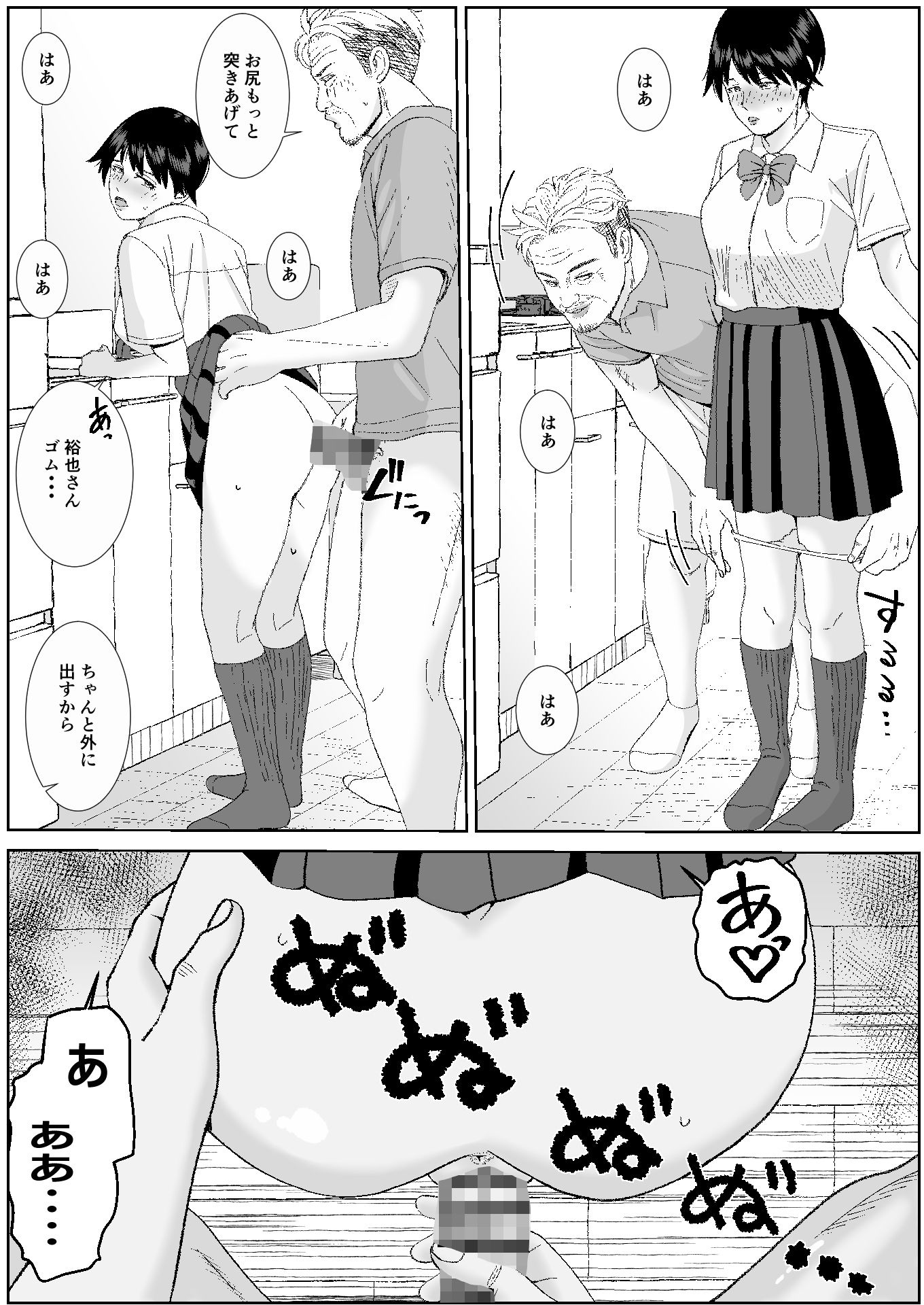 SNS05 画像2