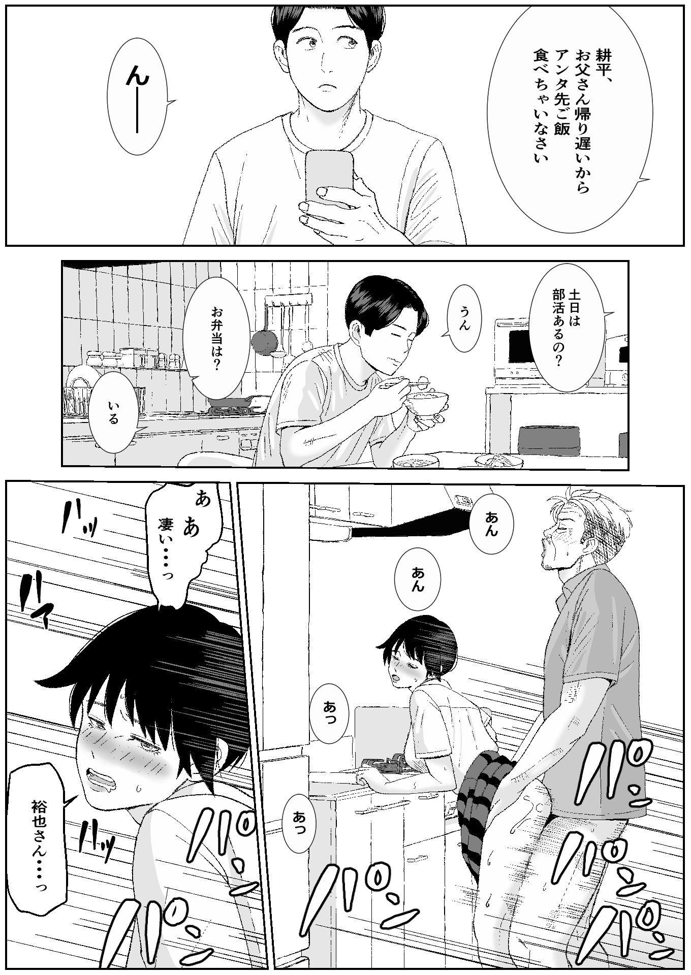 SNS05 画像3