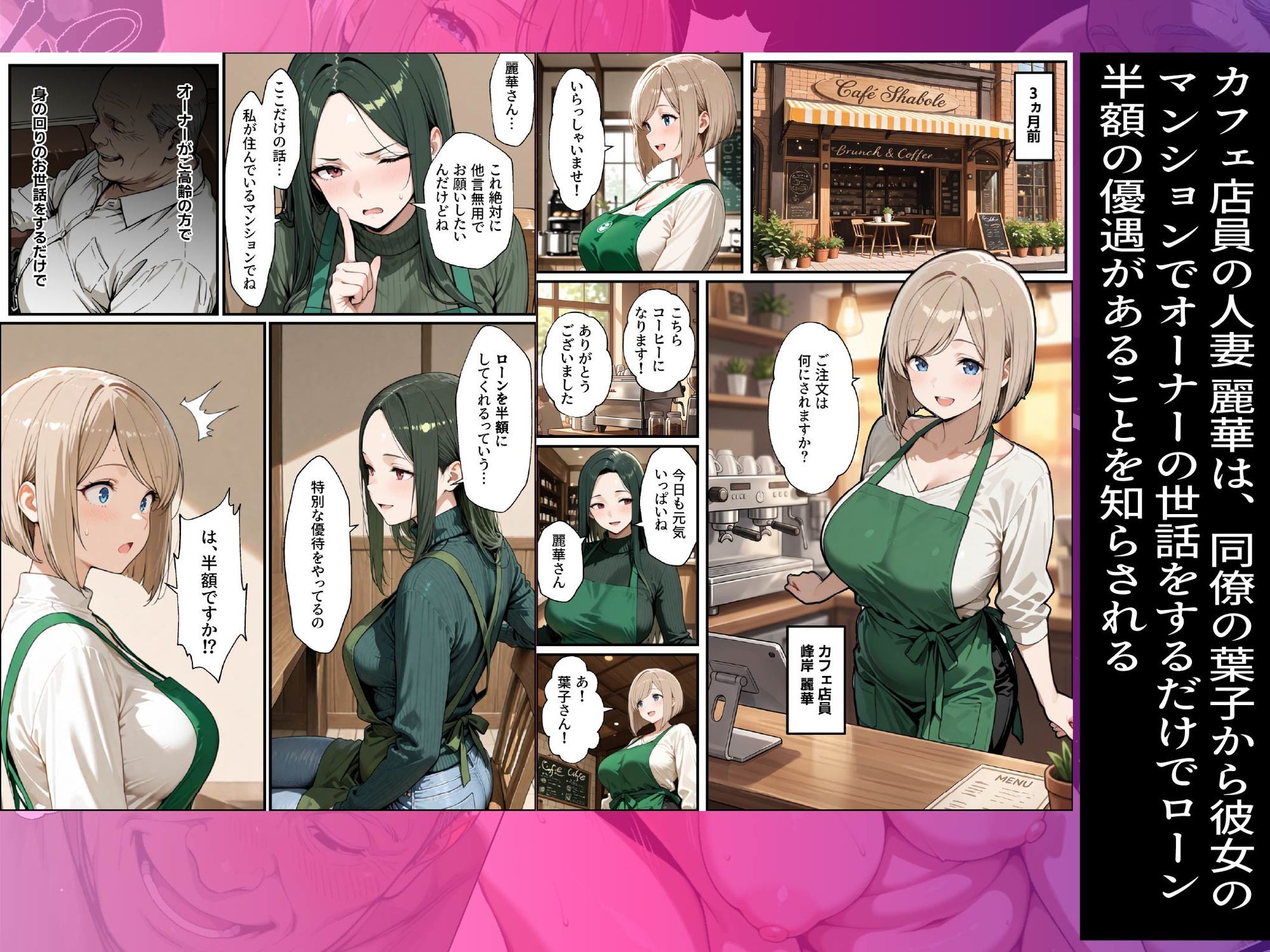 サンプル画像 1枚目