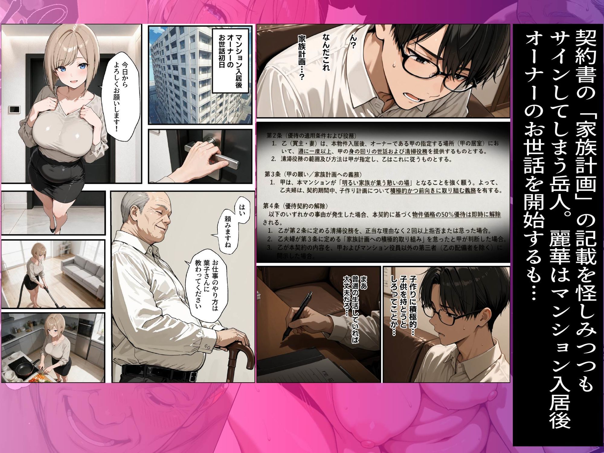 サンプル画像 3枚目