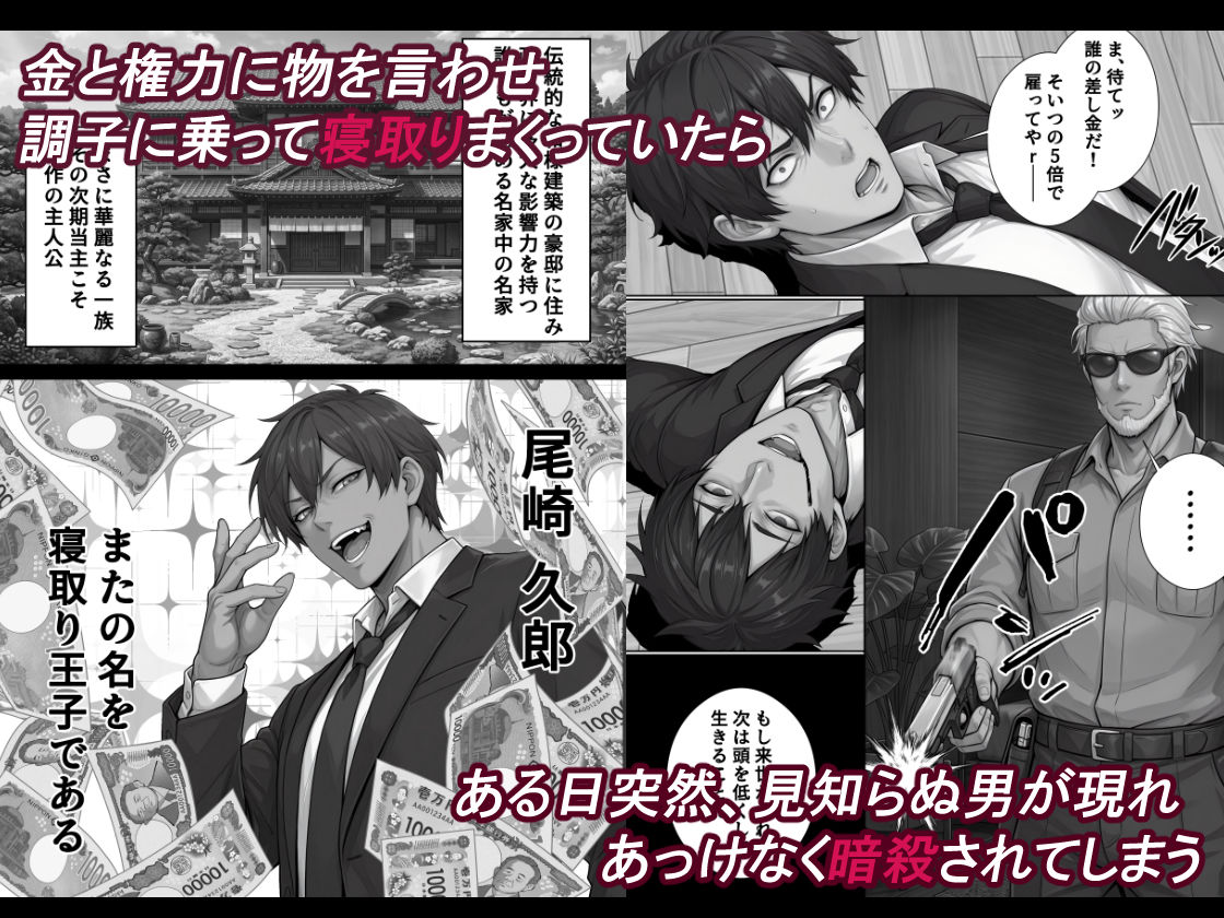 試し読み 2ページ