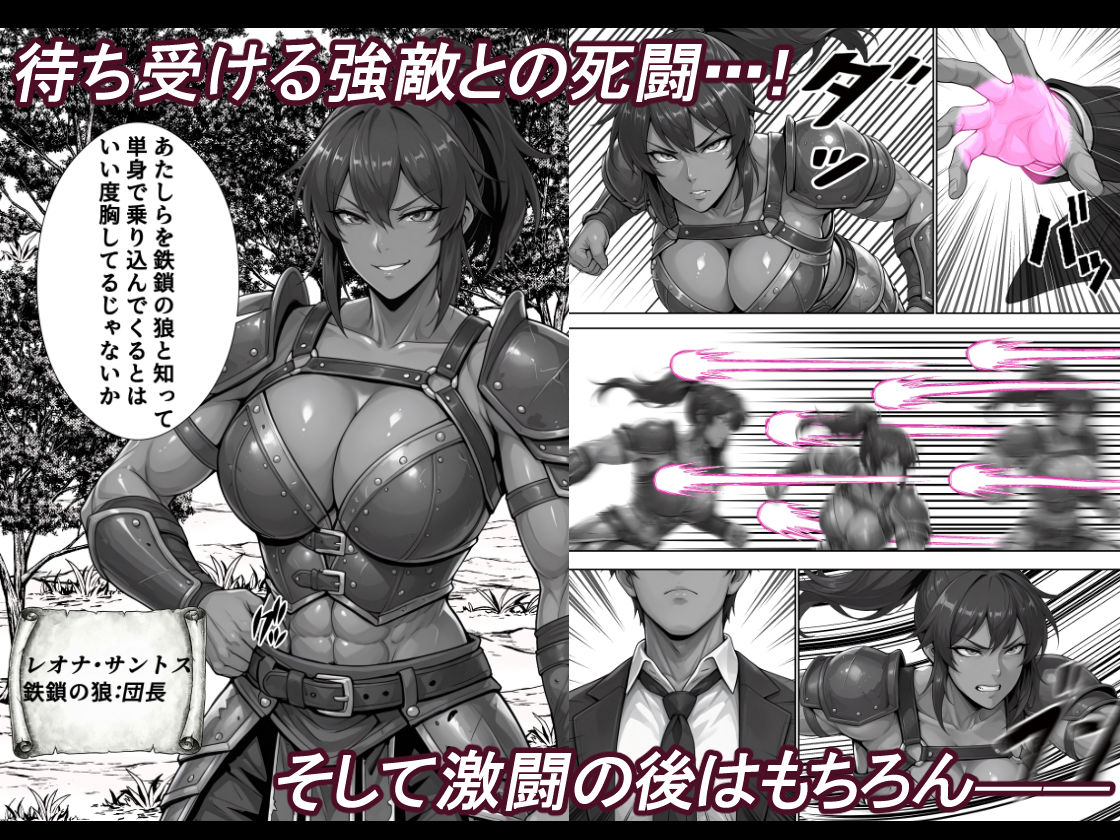 試し読み 4ページ