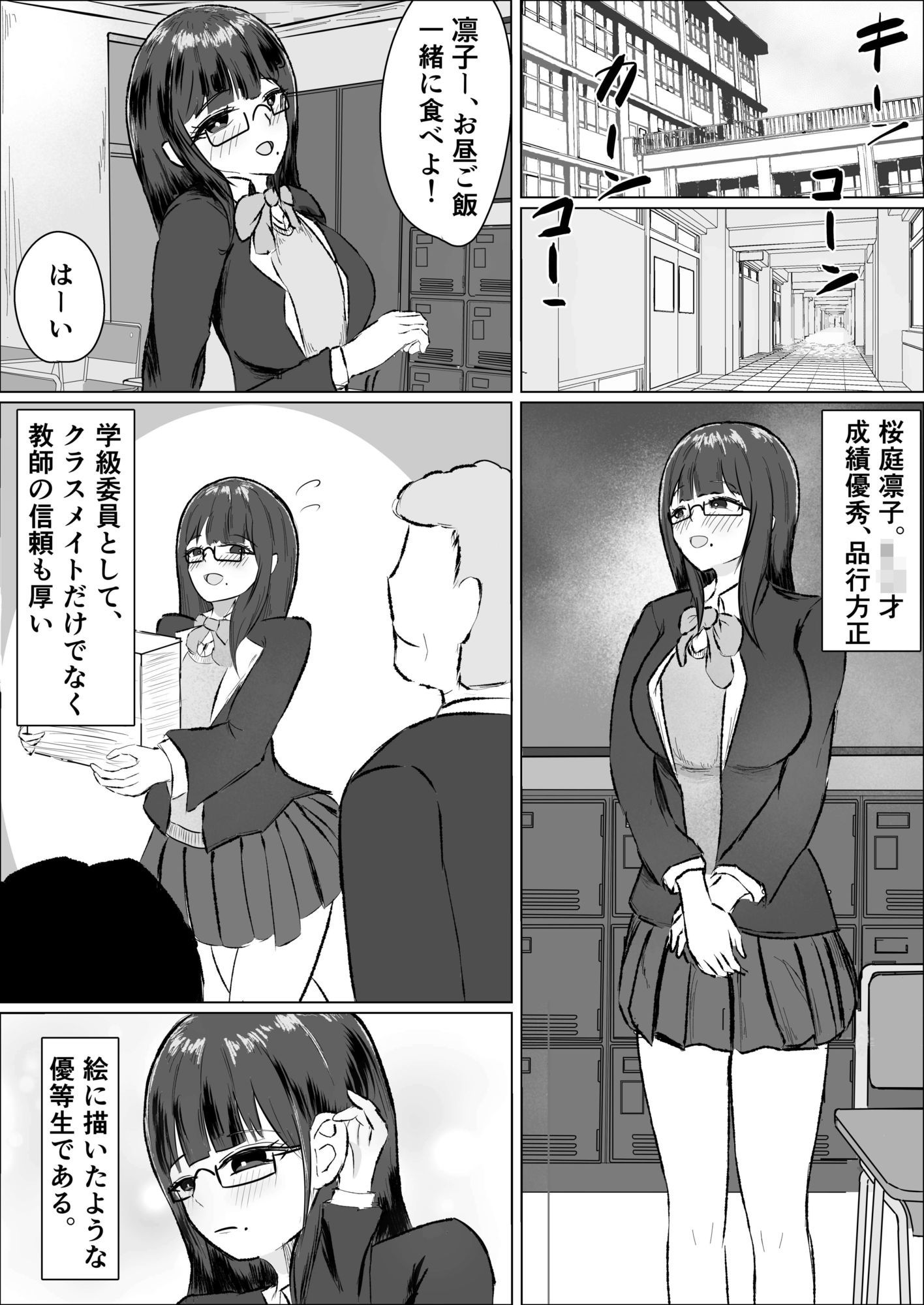 サンプル画像 1枚目