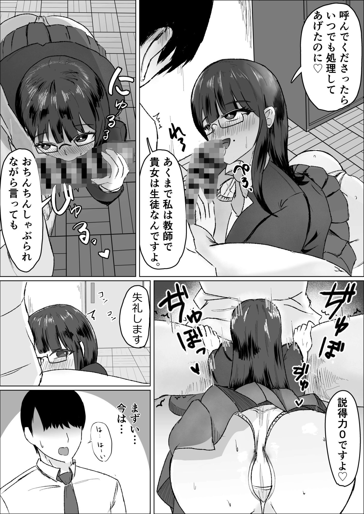 サンプル画像 2枚目