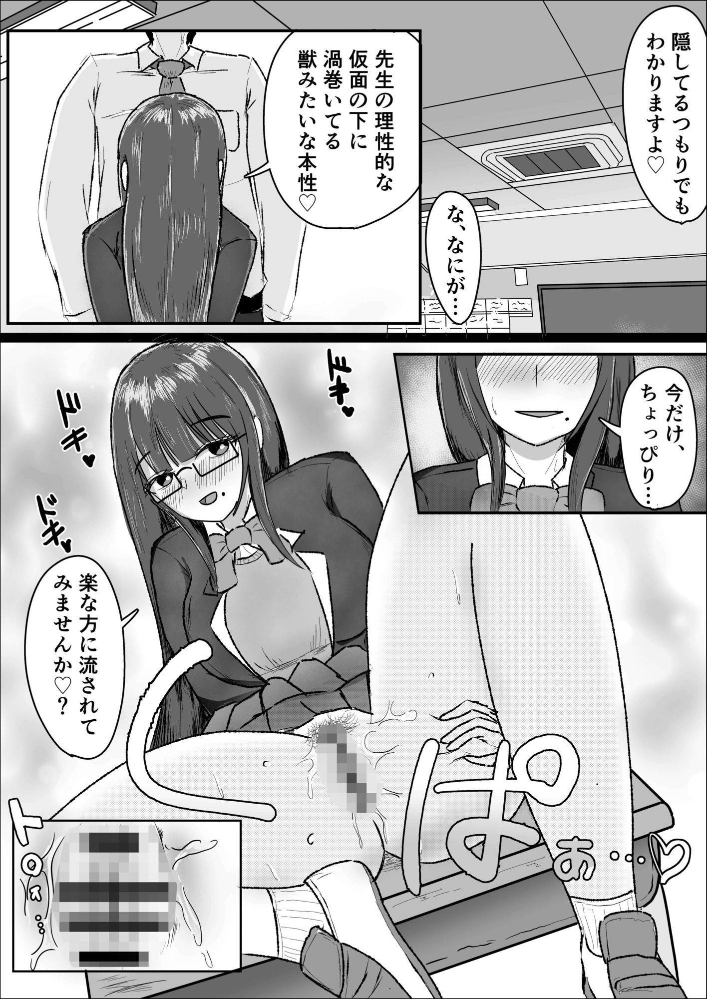 サンプル画像 3枚目