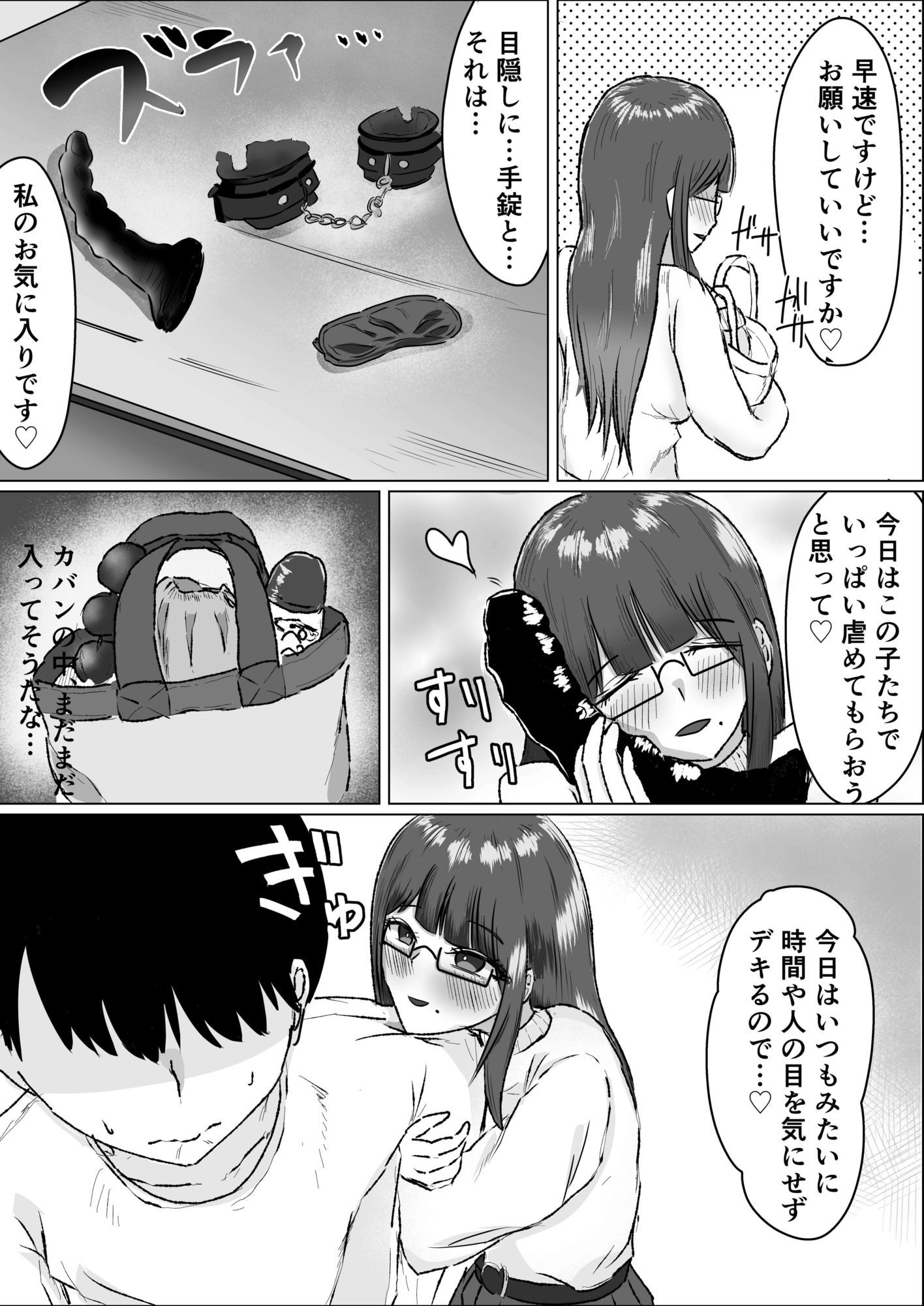 サンプル画像 7枚目