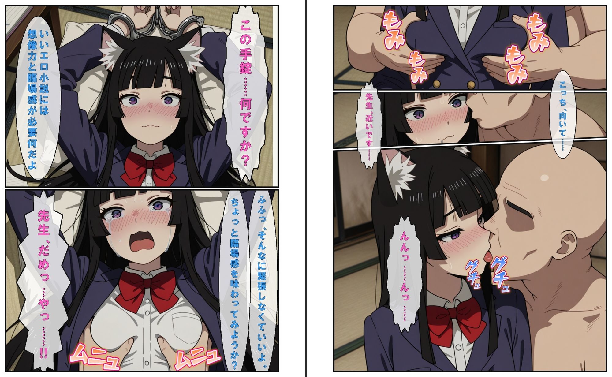 『捕獲された獣人女子、倉庫で男の餌食に!!』&『恥ずかしくても我慢します…。字かきねこの特別授業』【静止画304枚(セリフあり・なし収録)+動画8本(13分12秒)/音声・効果音入り】 画像7