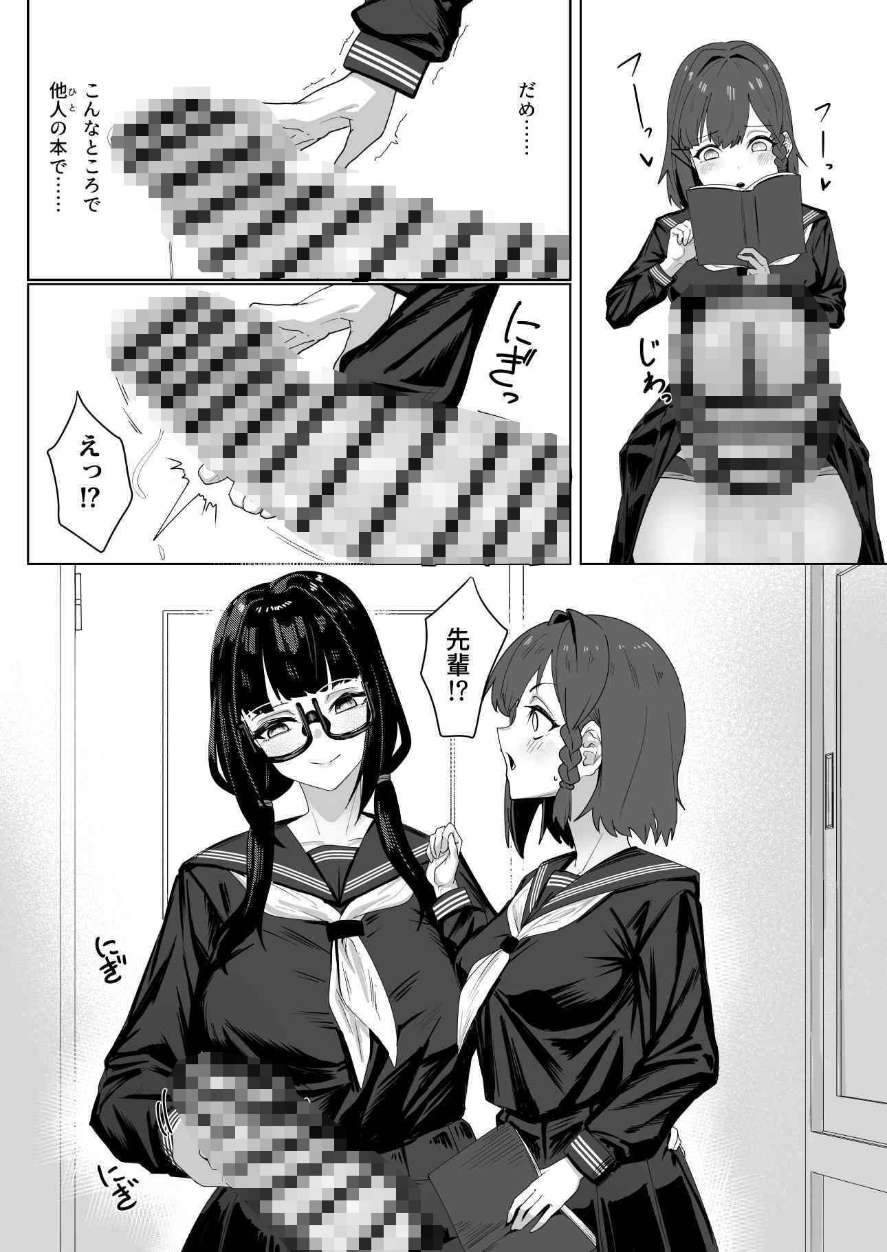 サンプルページ 1