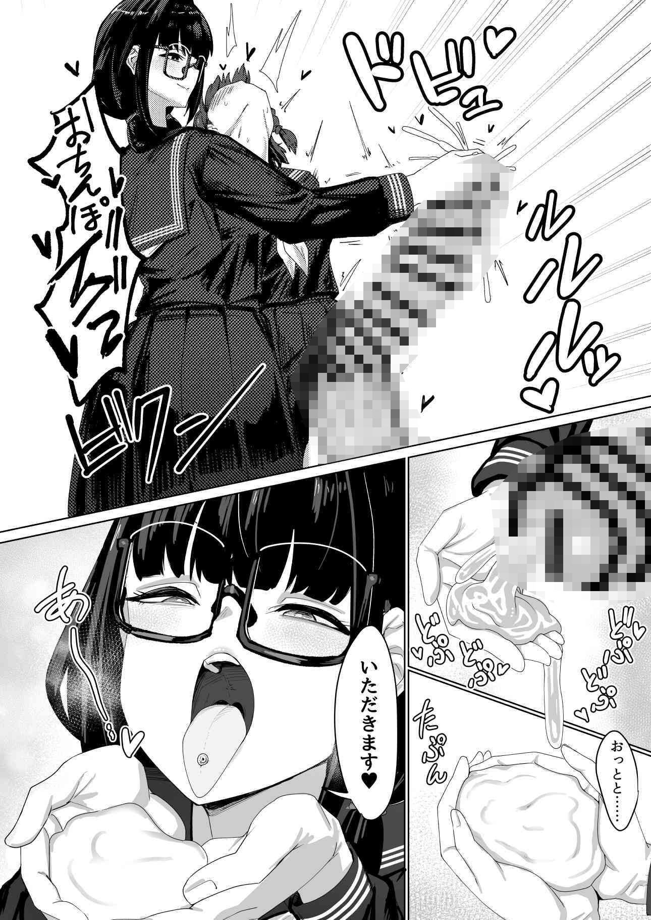 サンプルページ 2
