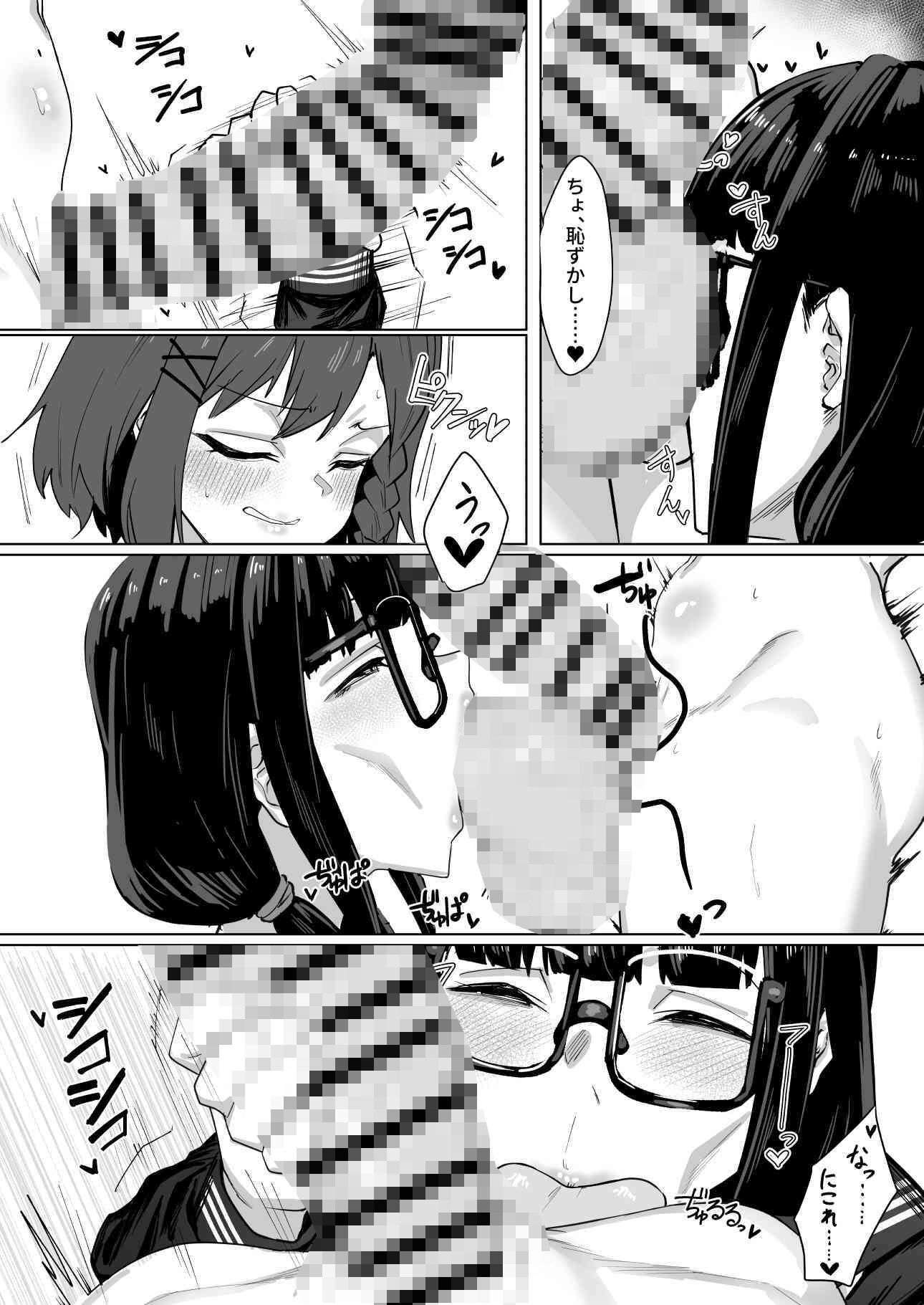 サンプルページ 4