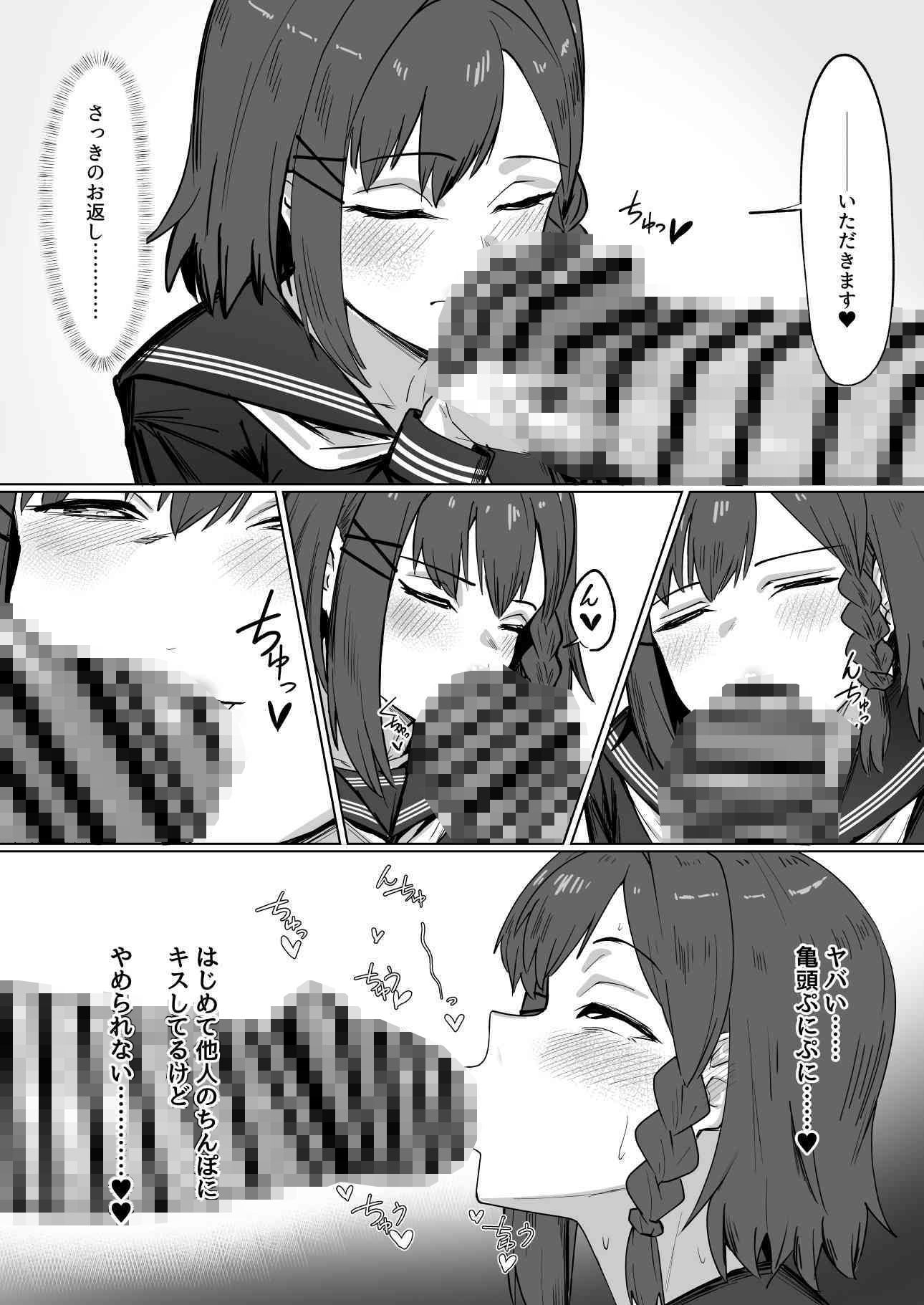 サンプルページ 5