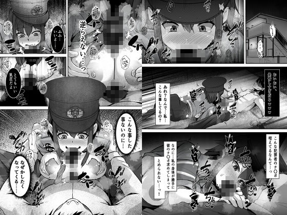 発情ポインター 伊織?由利香の場合 画像3
