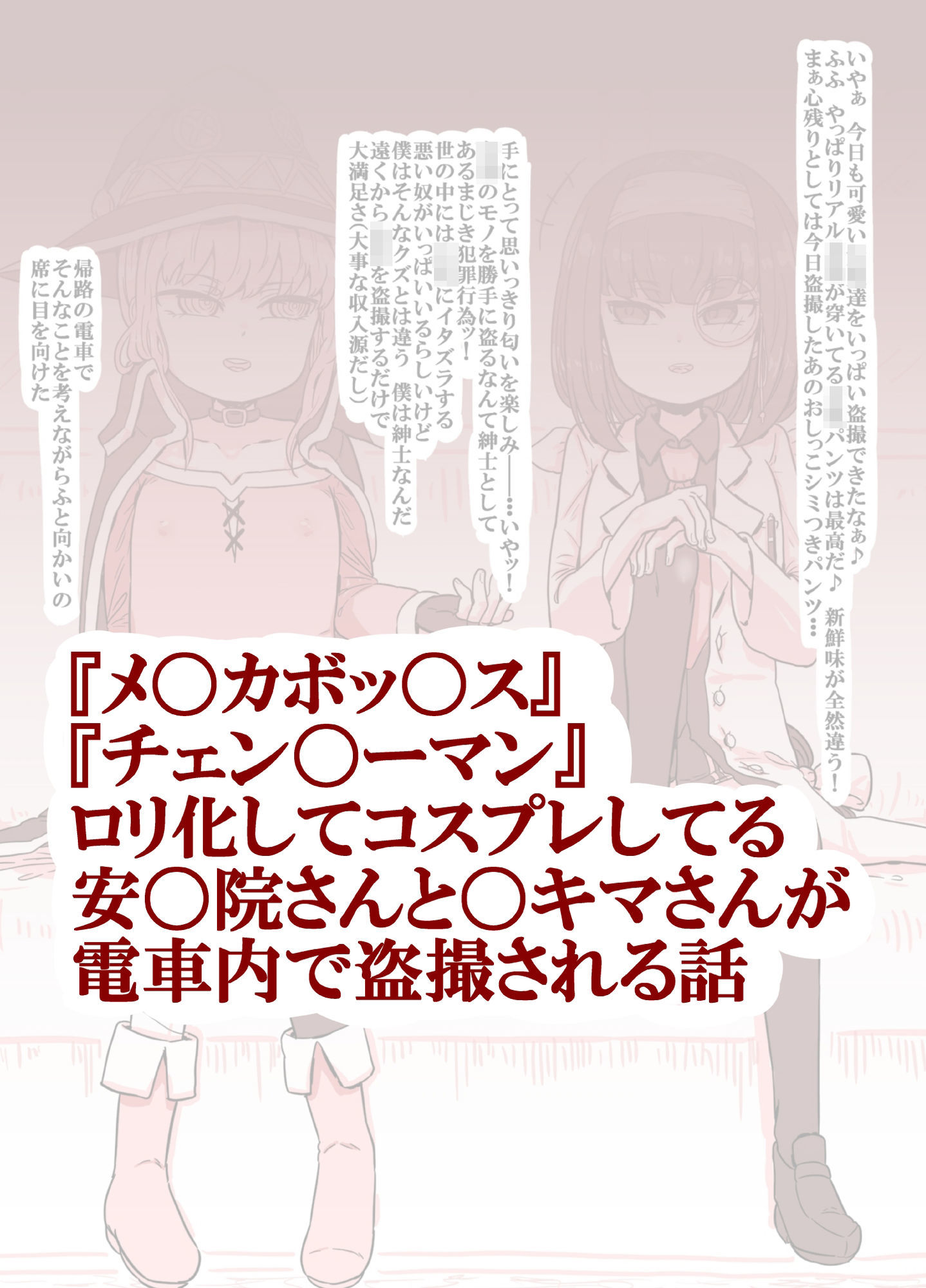 Pixivリク、Skebまとめ サンプル画像6