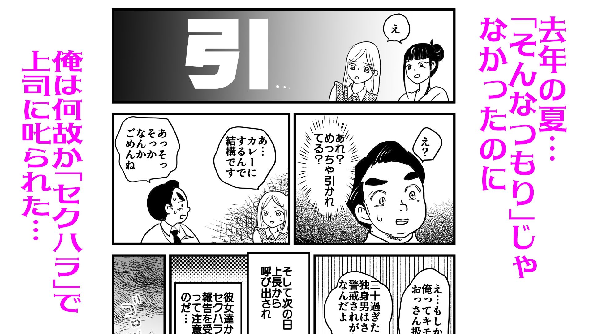 コンプラナイト