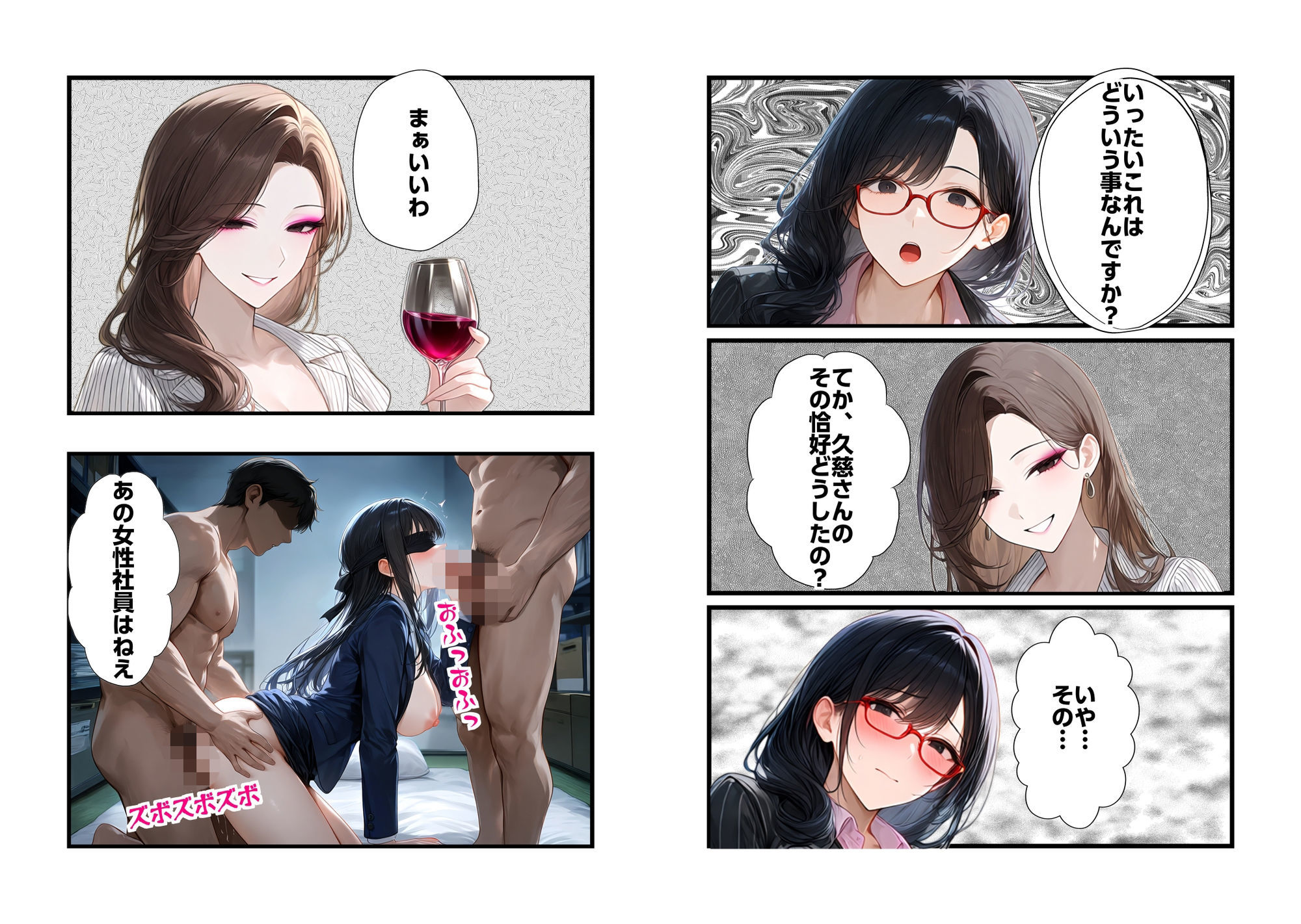 公衆便所3の作品画像 5
