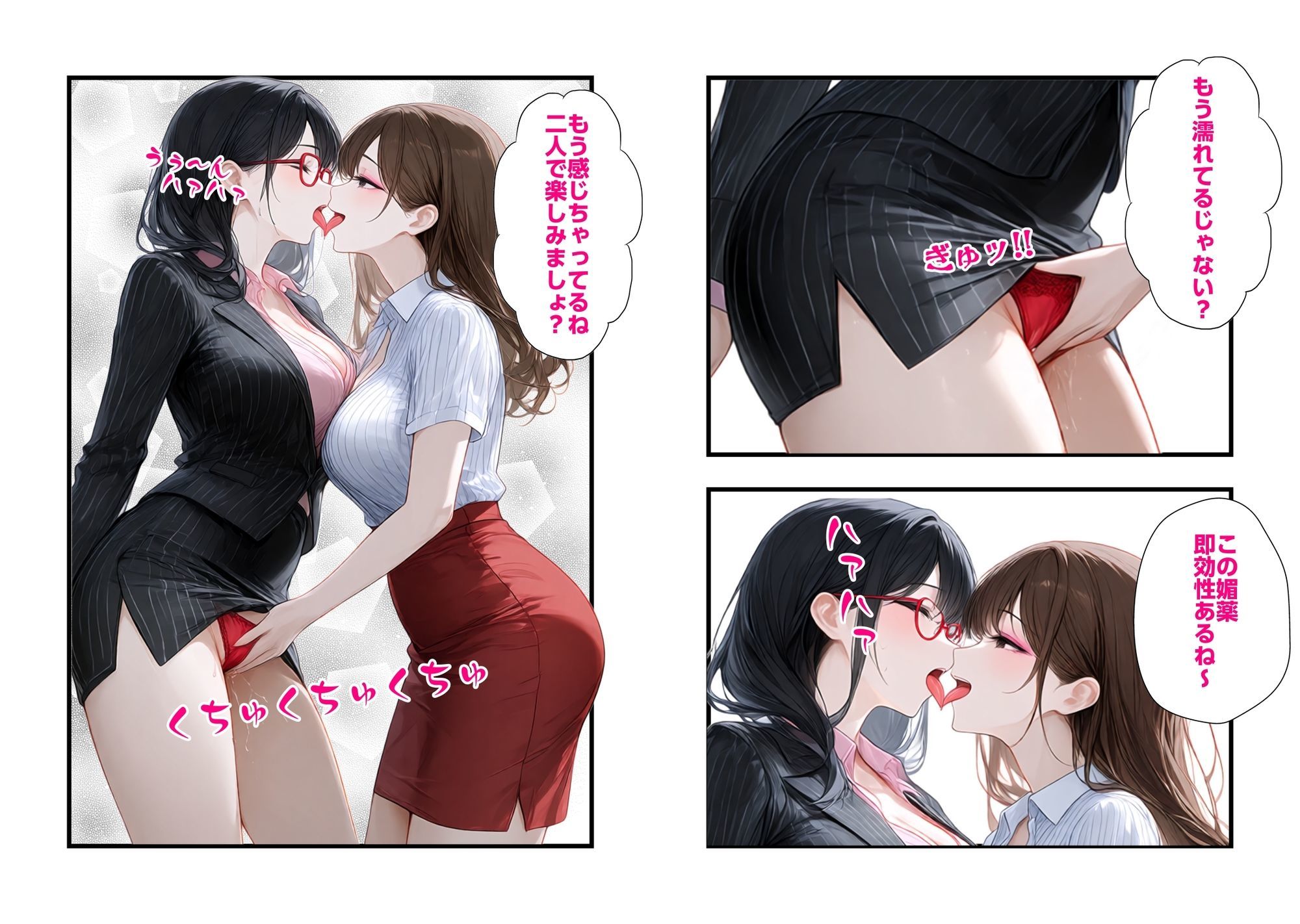 公衆便所3の作品画像 6