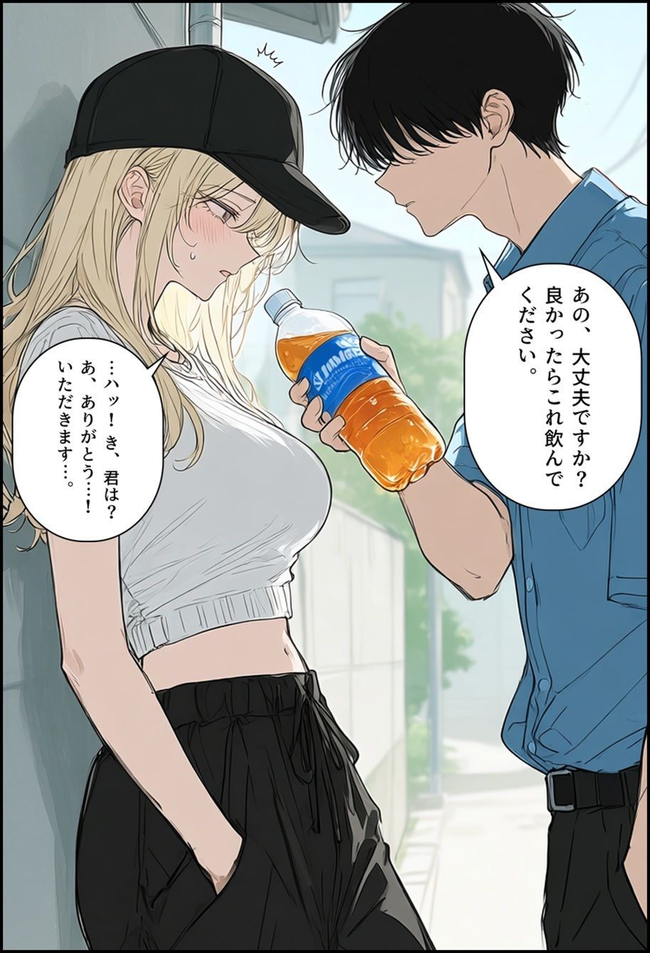 ギャルママとヤっちゃう話！ 2枚目