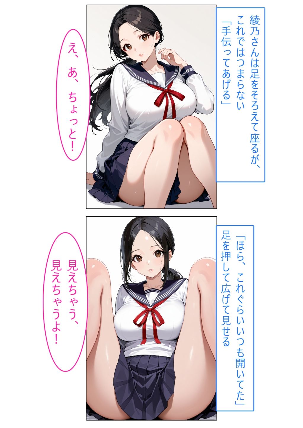 サンプル画像 7枚目