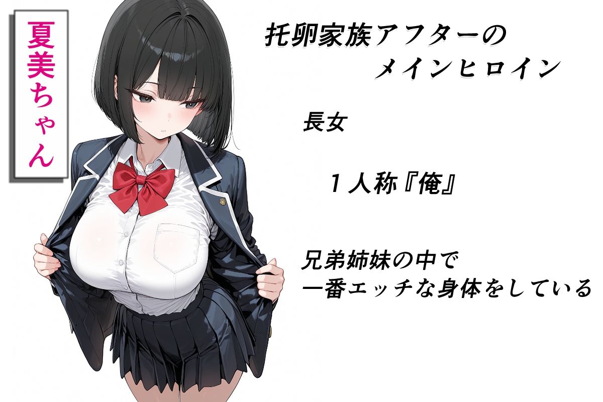 サンプル画像 7枚目