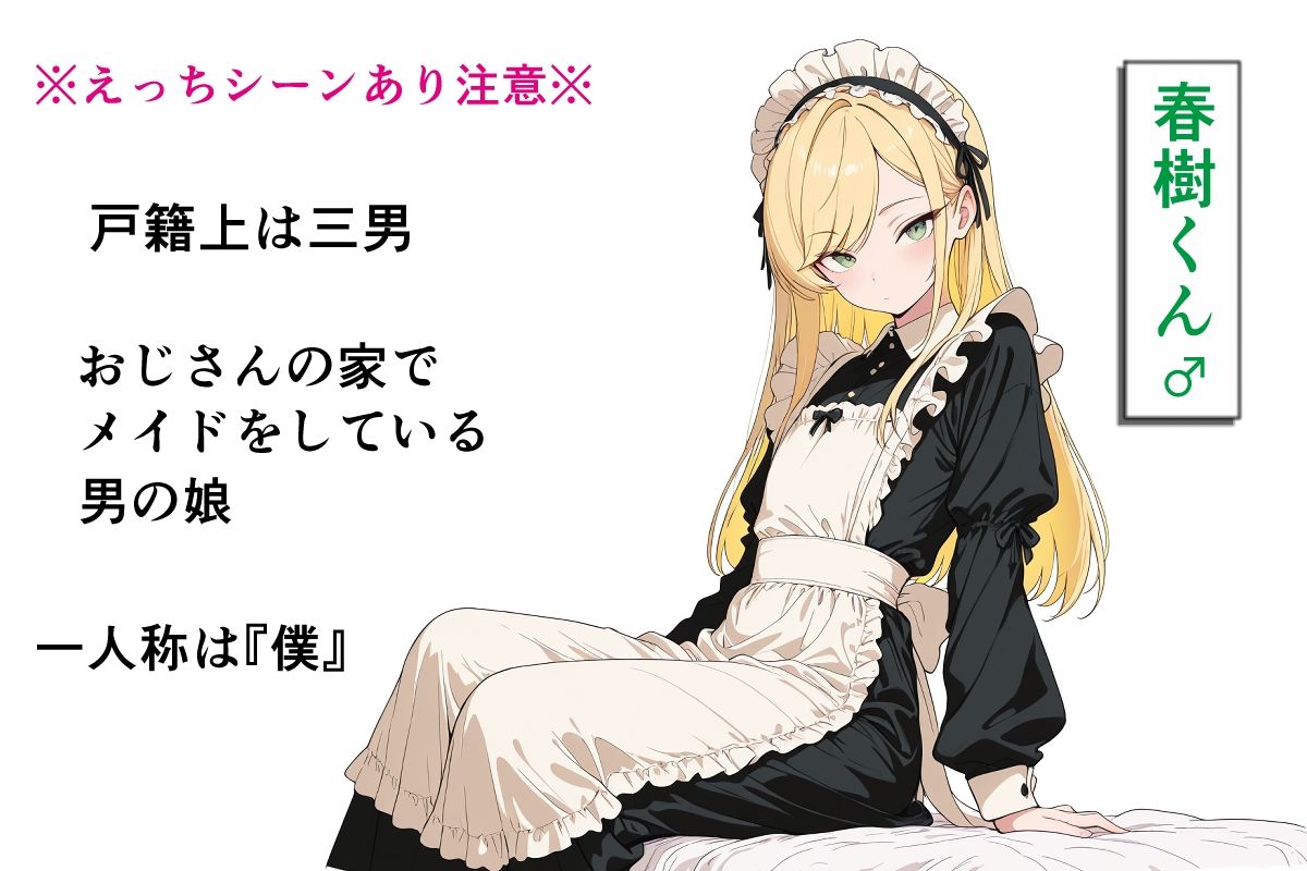 サンプル画像 8枚目
