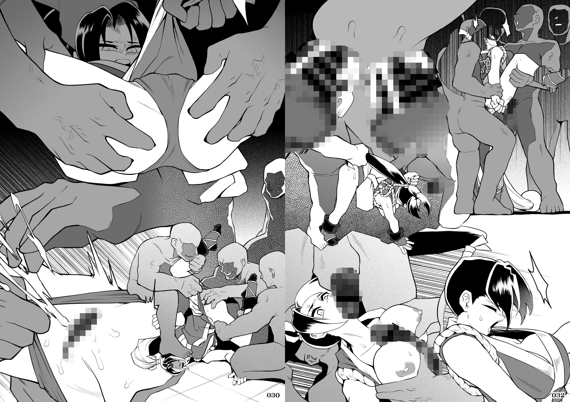 任務完了（β版） 画像2