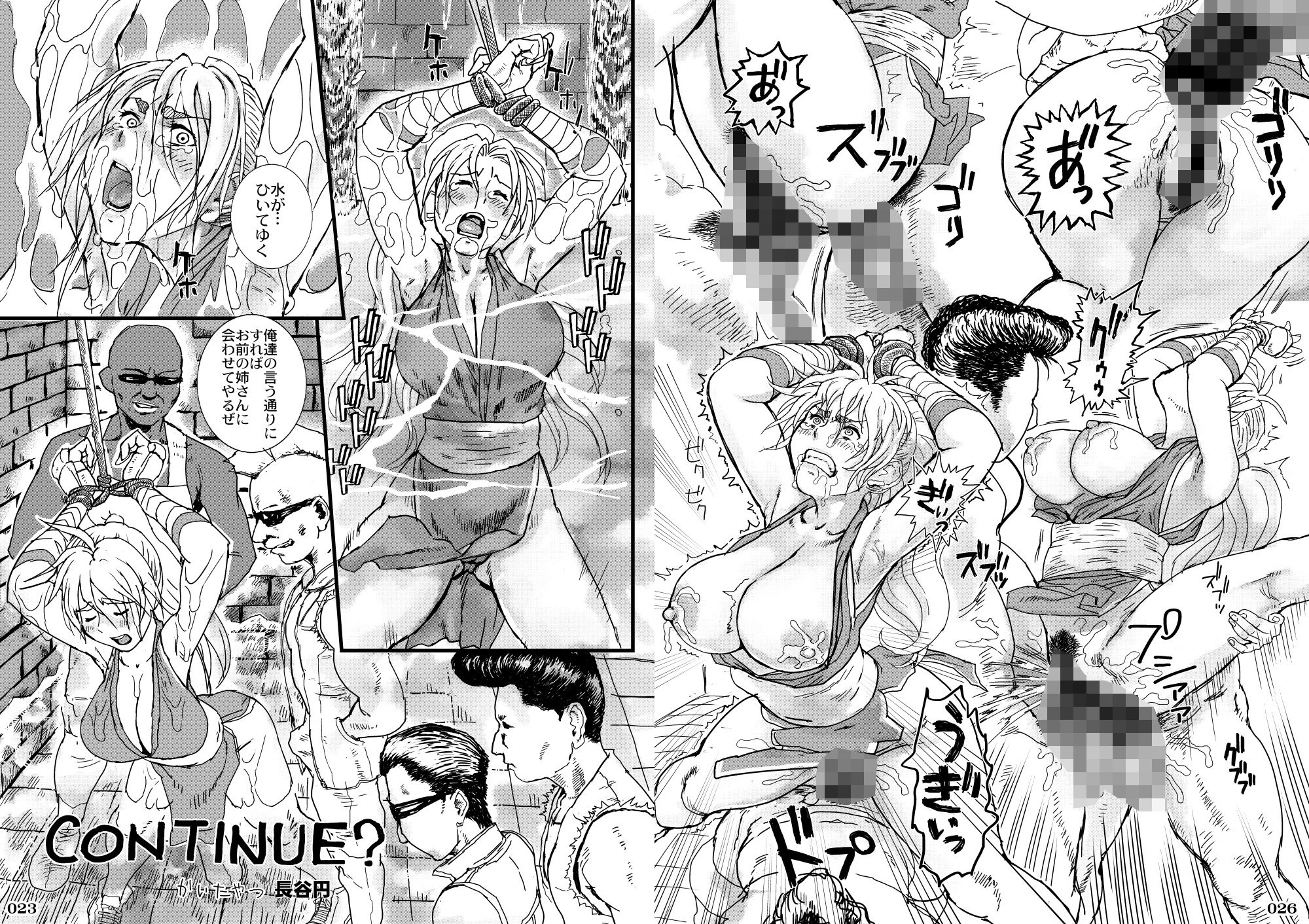 任務完了（β版） 画像3