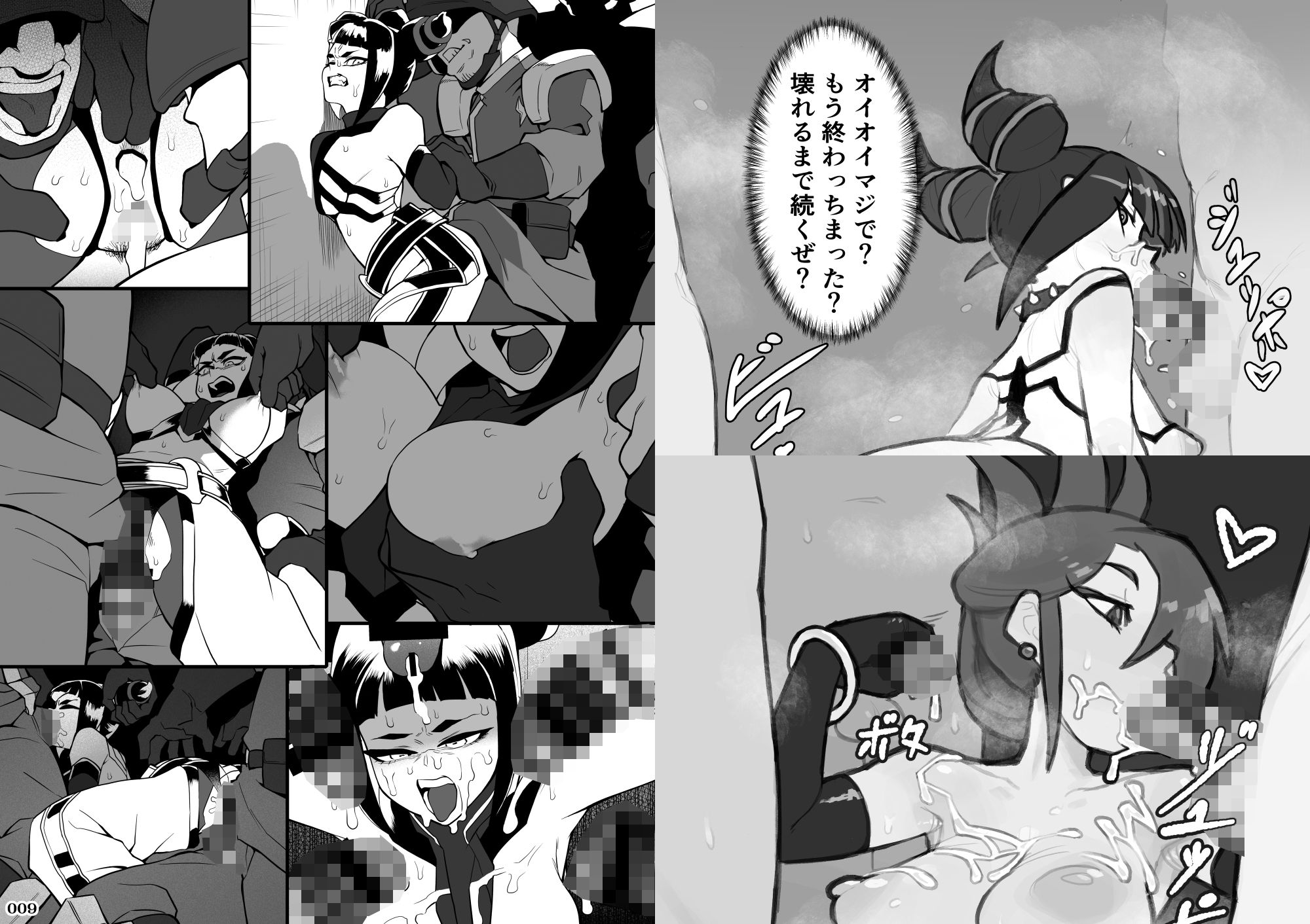 任務完了（β版） 画像7